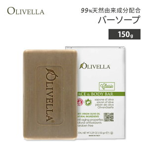 �I���x�� �o�[ �\�[�v �N���V�b�N 150g (5.29oz) OLIVELLA Bar Soap Classic Original �Ō`�Ό� �I���[�u�I�C���y�����񂹏��i�z�y���킹�Ĕ��������z