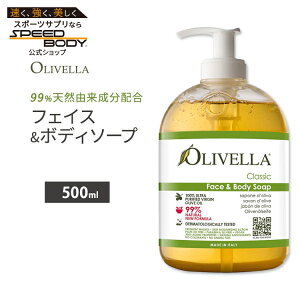 �I���x�� �t�F�C�X & �{�f�B�\�[�v 500ml (16.9 FL OZ) Liquid Soap Pump Original ���L�b�h�\�[�v �t�̐Ό��y�����񂹏��i�z�y���킹�Ĕ��������z