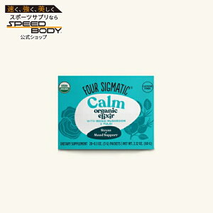 �t�H�[�V�O�}�e�B�b�N �J�[�� �I�[�K�j�b�N�G���N�T�[ 20�� FOUR SIGMATIC Calm Organic Elixir 20 CT �y�����񂹏��i�z�y���킹�Ĕ��������z