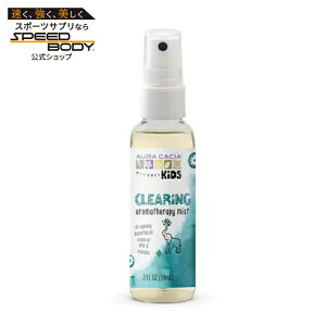 �I�[���J�V�A �L�b�Y �N���A�����O�~�X�g 57g AURA CACIA Kids Clearing Mist 2 OUNCE �y�����񂹏��i�z