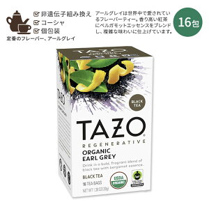 yő1400~OFFN[|z^] A[OC ubNeB[ 16 39g (1.38oz) TAZO EARL GREY Black Tea eB[obO xKbg t[o[eB[  Xg[g zbg ~NeB[ ACXeB