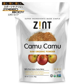 ジントニュートリション カムカムパウダー 99g ZINT NUTRITION Camu Camu Powder Bag 3.5 OUNCE 【お取り寄せ商品】