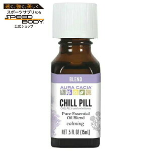 �I�[���J�V�A �G�b�Z���V�����\�����[�V�����Y�I�C�� �`���s�� 14g AURA CACIA Essential Solutions Oil Chill Pill 0.5 OUNCE �y�����񂹏��i�z
