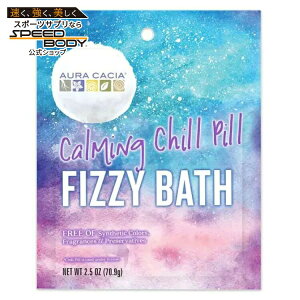 �I�[���J�V�A �J�[�~���O �`���s�� �t�B�W�[�o�X 71g AURA CACIA Calming Chill Pill Fizzy Bath 2.5 OUNCE �y�����񂹏��i�z