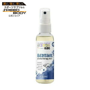 �y����|�C���gUP��1��-11��10���z�I�[���J�V�A �L�b�Y �x�b�h�^�C���~�X�g 57g AURA CACIA Kids Bedtime Mist 2 OUNCE �y�����񂹏��i�z