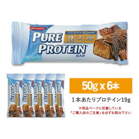 楽天市場 プロテインバーの通販