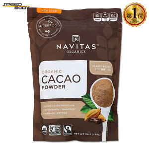yő1400~OFFN[|zI[KjbN JJIpE_[ 454gi16ozj30 Navitas Organicsiir^XI[KjbNXjORGANIC CACAO POWDER 454g 16oz Navitas Organics
