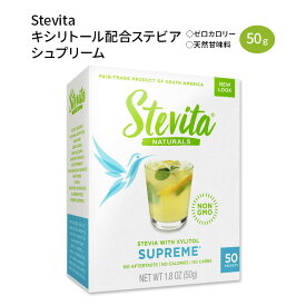 ステビタ キシリトール配合ステビア シュプリーム 50g 1.8oz 50包 パウダー Stevita Supreme With Xylitol 粉末【お取り寄せ商品】【合わせて買いたい】