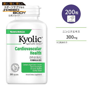 yő1400~OFFN[|zL[bN njjNGLX tH[~100 200 JvZ WAKUNAGA (NiK)Kyolic Aged Garlic Extract Formula 100 Cardiovascular 200capsules Wakunaga