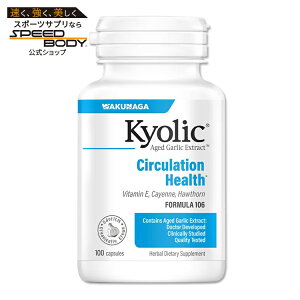 yő1400~OFFN[|zL[bN njjNGLX tH[~106 100 JvZ WAKUNAGAiNiKjKyolic Aged Garlic Extract Formula 106 Circulation 100capsules Wakunaga
