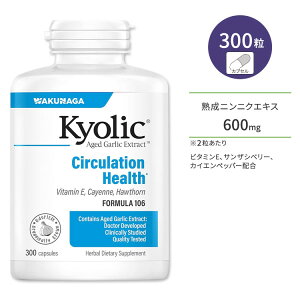 ���N�i�K �L���[���b�N �n���j���j�N�G�L�X �t�H�[�~����106 300�� �J�v�Z�� WAKUNAGA Kyolic Aged Garlic Extract Circulation Health Formula 106�y�����񂹏��i�z�y���킹�Ĕ��������z