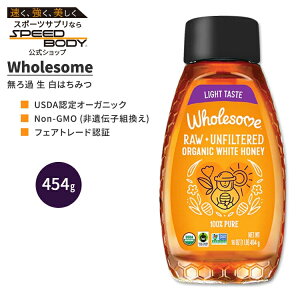 yő1400~OFFN[|zz[T I[KjbN tFAg[h  h I 454g (16 oz) Wholesome ORGANIC FAIR TRADE RAW UNFILTERED WHITE HONEY M ݂͂ 