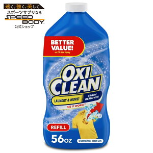 �I�L�V�N���[�� ����p�V�~������ �l�ߑւ��p ��1.65L OxiClean Laundry Stain Remover Refill, 56 fl oz �y�����񂹏��i�z