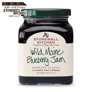 �X�g�[���E�H�[���L�b�`�� ���C���h���C���u���[�x���[�W���� 354g Stonewall Kitchen Wild Maine Blueberry Jam, 12.5 oz. Jar �y�����񂹏��i�z