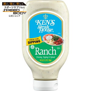 �P���Y�X�e�[�L�n�E�X �����` �T���_�h���b�V���O �g�b�s���O���X�v���b�h 710ml Ken's Steak House Ranch Salad Dressing, Topping & Spread 24 fl oz �y�����񂹏��i�z