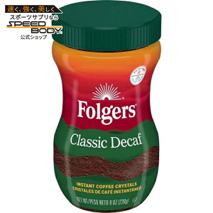 �t�H���W���[�Y �N���V�b�N �f�J�t�F �C���X�^���g�R�[�q�[ ��227g Folgers Classic Decaf Instant Coffee, 8 oz Jar �y�����񂹏��i�z