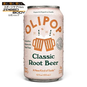 �I���|�b�v �v���o�C�I�e�B�N�X�\�[�_ �N���V�b�N���[�g�r�A 355ml 1�{ OLIPOP Prebiotic Soda, Classic Root Beer, 12 fl oz �y�����񂹏��i�z
