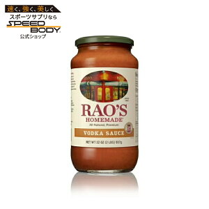 ���I�Y �z�[�����C�h �E�H�b�J�\�[�X �ᓜ���E�P�g�Ή� ��907g Rao's Homemade Vodka Sauce, Keto Friendly, Low Carb 32 oz �y�����񂹏��i�z