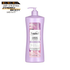 �X�A�[�u �{���f�B���O �C���t���[�W���� �p�[�v�� �g�[�j���O �V�����v�[828ml Suave Bonding Infusion Purple Toning Shampoo, for Neutralizing Brassy Tones, 28oz Pump �y�����񂹏��i�z