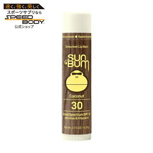 �T���o�� ���Ă��~�߃��b�v�o�[�� �R�R�i�b�c SPF30 4g Sun Bum Sunscreen Lip Balm, Coconut, SPF 30, 0.15 oz �y�����񂹏��i�z