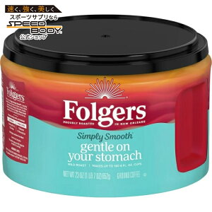 �t�H���W���[�Y �V���v���X���[�X �}�C���h���[�X�g ��652g Folgers Simply Smooth Ground Coffee, Mild Roast Coffee, 23 oz Canister �y�����񂹏��i�z