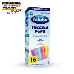 �y�f�B�A���C�g �d���� �\�����[�V���� �t���[�U�[�|�b�v �o���G�e�B�p�b�N 16�{���� Pedialyte Electrolyte Solution Freezer Pops, Variety Pack, Pack of 16 �y�����񂹏��i�z