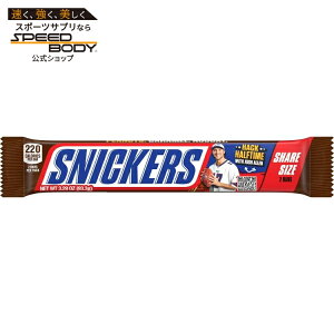 [�����]�X�j�b�J�[�Y NFL �t�b�g�{�[�� �~���N�`���R���[�g �L�����f�B�o�[ �V�F�A�T�C�Y 93.3g Snickers NFL Football Milk Chocolate Candy Bars, Share Size - 3.29 oz �y�����񂹏��i�z