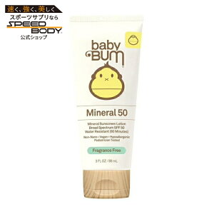 �T���o�� �x�r�[�o�� �~�l���� ���Ă��~�߃��[�V���� SPF50 ������ 85g Sun Bum Baby Bum Mineral Sunscreen Lotion, SPF 50, Fragrance Free, 3 oz �y�����񂹏��i�z