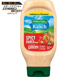 �q�h�D���o���[ �X�p�C�V�[ �����` �g�b�s���O���h���b�V���O 473ml Hidden Valley Spicy Ranch Topping and Dressing, 16 fl oz Bottle �y�����񂹏��i�z