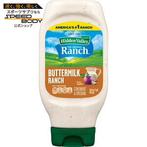 �q�h�D���o���[ �o�^�[�~���N �����` �g�b�s���O���h���b�V���O 473ml Hidden Valley Buttermilk Ranch Topping and Dressing, 16 fl oz Bottle �y�����񂹏��i�z