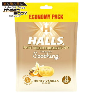 �z�[���Y �X���[�g�X�[�W���O �n�j�[�o�j�� �h���b�v �G�R�m�~�[�p�b�N 80���� HALLS Throat Soothing Honey Vanilla Cough Drops, Economy Pack, 80 Drops �y�����񂹏��i�z