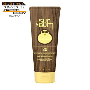 �T���o�� �v���~�A�� ���C�X�`�����C�W���O ���Ă��~�߃��[�V���� SPF30 170g Sun Bum Premium Moisturizing Sunscreen Lotion, SPF 30, 6 oz �y�����񂹏��i�z