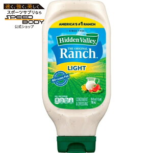 �q�h�D���o���[ �I���W�i�� �����` ���C�g �T���_�h���b�V���O���g�b�s���O 710ml�C�[�W�[�X�N�C�[�Y Hidden Valley Original Ranch Light Salad Dressing and Topping, 24 Fl Oz Easy Squeeze Bottle �y�����񂹏��i�z