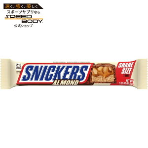�X�j�b�J�[�Y �A�[�����h�L�����f�B �~���N�`���R���[�g�o�[ �V�F�A�T�C�Y 91.6g Snickers Almond Candy Milk Chocolate Bar, Share Size - 3.23 oz �y�����񂹏��i�z