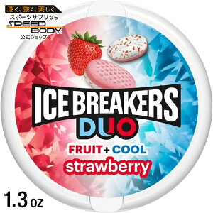 �A�C�X�u���[�J�[�Y �f���I �X�g���x���[ �V���K�[�t���[�~���g ��37g Ice Breakers Duo Fruit Plus Cool Strawberry Sugar Free Mints, Tin 1.3 oz �y�����񂹏��i�z