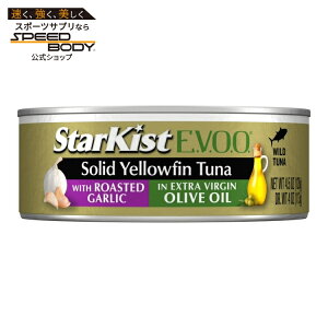 �X�^�[�L�X�g E.V.O.O. �L�n�_�}�O�� ���[�X�g�K�[���b�N �I���[�u�I�C�� 128g StarKist E.V.O.O. Yellowfin Tuna with Roasted Garlic in Extra Virgin Olive Oil, 4.5 oz Can �y�����񂹏��i�z