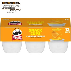 �v�����O���Y �v�����O���X �`�F�_�[�`�[�Y�|�e�g�`�b�v�X 12���� Pringles Cheddar Cheese Potato Crisps Chips 12 Count �y�����񂹏��i�z