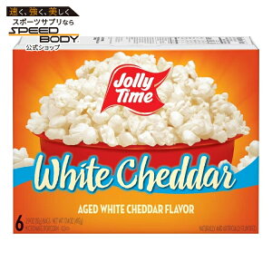 �W�����[�^�C�� �z���C�g�`�F�_�[ �d�q�����W�p�|�b�v�R�[�� 6���� JOLLY TIME White Cheddar Microwave Popcorn, 2.9 oz, 6 Ct �y�����񂹏��i�z