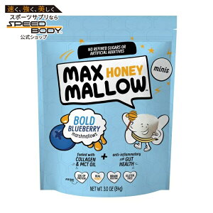 �}�b�N�X�}���E �{�[���h�u���[�x���[ �~�j�n�j�[�}�V���}�� 84g Max Mallow Bold Blueberry Mini HONEY Marshmallows �y�����񂹏��i�z