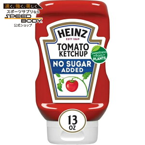 �n�C���c �g�}�g�P�`���b�v �����s�g�p 369g �{�g�� Heinz Tomato Ketchup with No Sugar Added, 13 oz Bottle �y�����񂹏��i�z