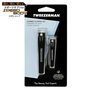 �c�C�[�U�[�}�� �l�C���N���b�p�[�Z�b�g Tweezerman Combo Clipper Set �y�����񂹏��i�z