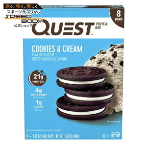 �N�G�X�g �v���e�C���o�[ �N�b�L�[���N���[�� 8�{�� Quest Protein Bar, Cookies & Cream, High Protein, Gluten Free, 8 Count �y�����񂹏��i�z