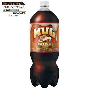 �}�O ���[�g�r�A �\�[�_ 2L �{�g�� 1�{ Mug Root Beer Soda 2 Liter Plastic Bottle �y�����񂹏��i�z