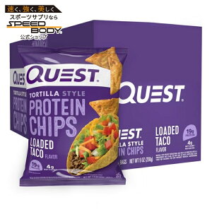 �N�G�X�g �g���e�B�[���X�^�C�� �v���e�C���`�b�v�X ���[�f�b�h�^�R���� 31g 8�ܓ� Quest Tortilla Style Protein Chips with 19g of Protein, Loaded Taco Flavor �y�����񂹏��i�z