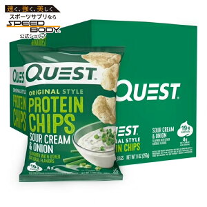 �N�G�X�g �v���e�C���`�b�v�X �T���[�N���[�����I�j�I�� 8�ܓ� Quest Protein Chips Sour Cream & Onion 8PK �y�����񂹏��i�z