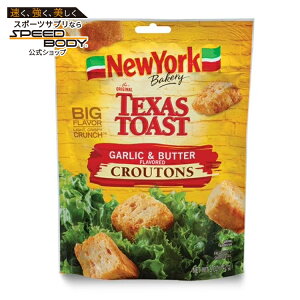�j���[���[�N�x�[�J���[ �e�L�T�X�g�[�X�g �K�[���b�N �o�^�[ �N���g�� ��142g New York Bakery Texas Toast Garlic and Butter Croutons, 5 oz Bag �y�����񂹏��i�z