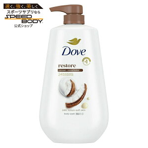 �_�� ���X�g�A�����O �W�F���g�� �{�f�B�E�H�b�V�� �R�R�i�b�c���R�R�A�o�^�[ 905ml Dove Restoring Gentle Body Wash Coconut & Cocoa Butter, 30.6 oz with Pump �y�����񂹏��i�z�y���킹�Ĕ��������z