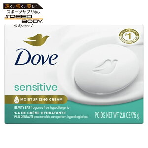 �_�� �r���[�e�B�[ �o�[�\�[�v �q�����p �������E��h���� 75g Dove Beauty Bar Soap Sensitive Skin Fragrance Free and Hypoallergenic 2.6 oz �y�����񂹏��i�z�y���킹�Ĕ��������z