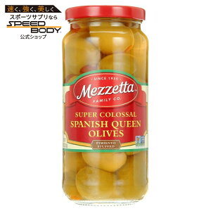 ���[�b�^ �X�[�p�[ �R���b�T�� �X�p�j�b�V���N�C�[���I���[�u �s�����g���� 283g Mezzetta Super Colossal Spanish Queen Olives Pimiento Stuffed, 10 oz �y�����񂹏��i�z