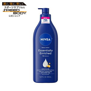 �j�x�A �G�b�Z���V�����[�G�����b�`�h �{�f�B���[�V���� �������p 500mL NIVEA Essentially Enriched Body Lotion for Dry Skin 16.9 fl oz �y�����񂹏��i�z�y���킹�Ĕ��������z